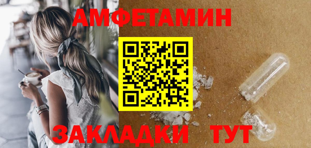   ссылка  АМФ 98%  Вход с VPN  Ростов-на-Дону  АМФЕТАМИН 