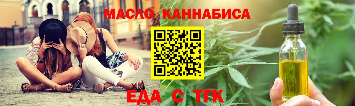 Canna-Cookies марихуана  Вход с VPN  Ростов-на-Дону 