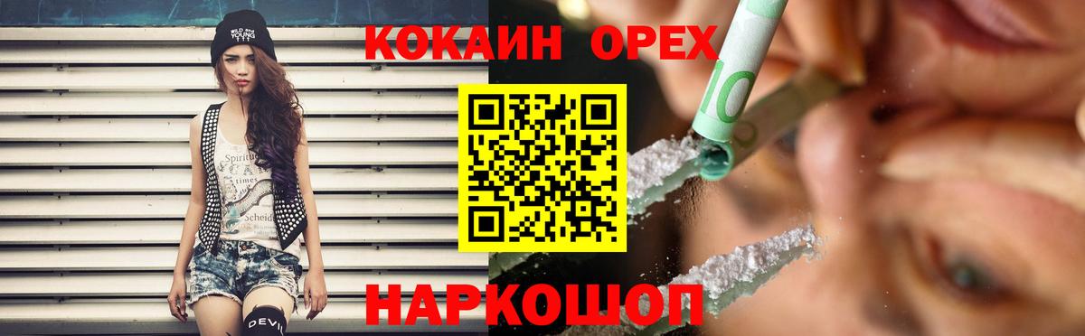 Меф Ростов-на-Дону