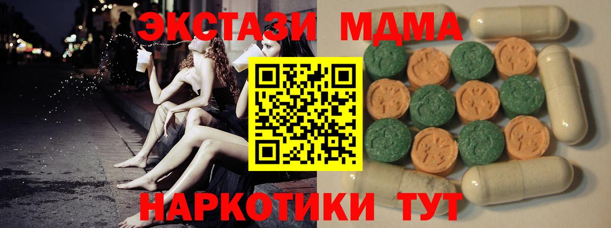 Ecstasy TESLA  Вход с VPN  Ростов-на-Дону  Ecstasy TESLA 