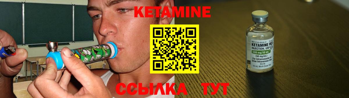 Кетамин ketamine  Вход с VPN  Кетамин ketamine  Ростов-на-Дону 