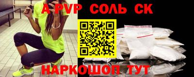 a pvp Татарск