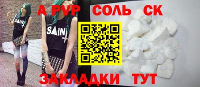 a pvp Татарск