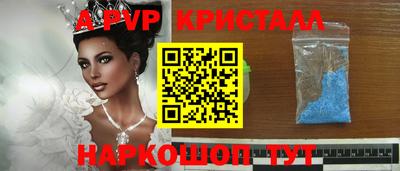 a pvp Татарск