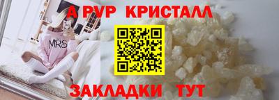 герыч Тверь