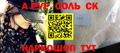 a pvp Татарск