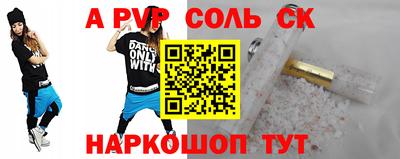 герыч Тверь