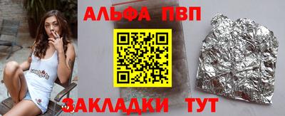 герыч Тверь